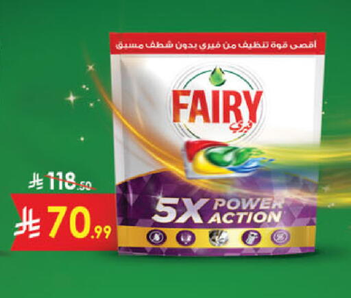 available at الدانوب in مملكة العربية السعودية, السعودية, سعودية - جدة