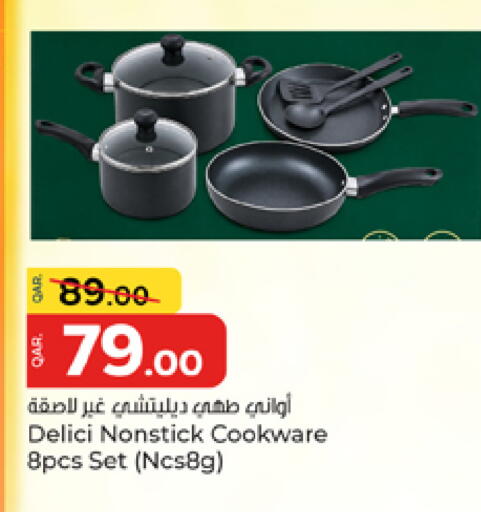 available at باريس هايبرماركت in قطر - الوكرة