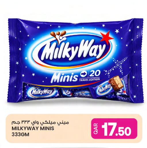 available at أنصار جاليري in قطر - الضعاين