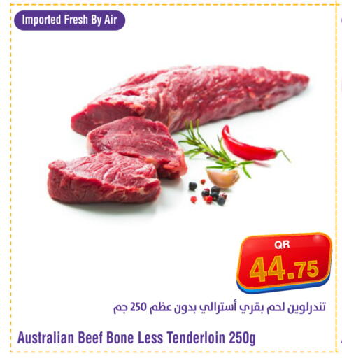 available at ميغا مارت in قطر - الضعاين