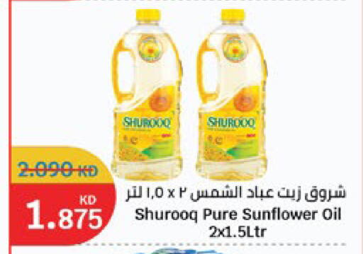 available at City Hypermarket in Kuwait - Jahra Governorate