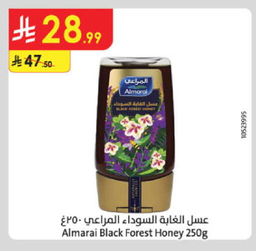available at الدانوب in مملكة العربية السعودية, السعودية, سعودية - المدينة المنورة