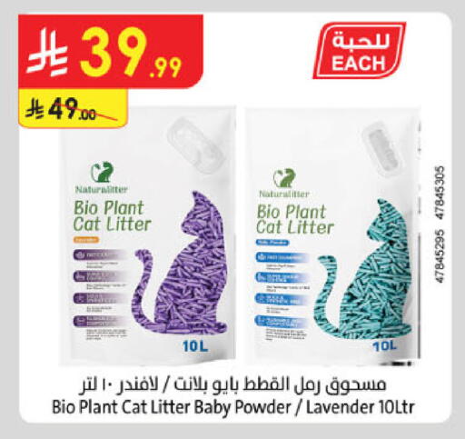 available at Danube in KSA, Saudi Arabia, Saudi - Khamis Mushait