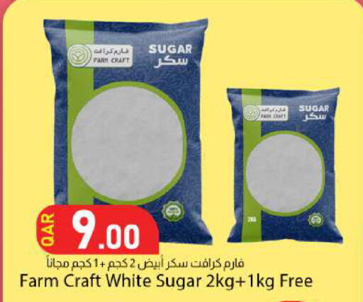 available at دانا ماركت in قطر - الضعاين