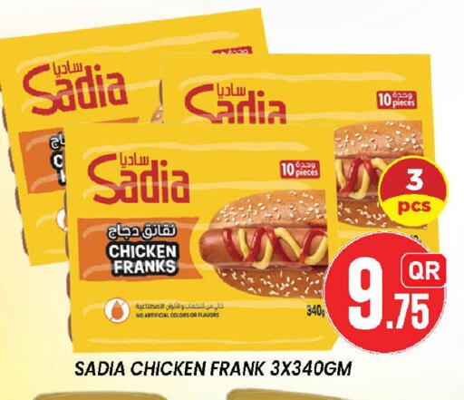 available at Doha Stop n Shop Hypermarket in Qatar - Al Wakra
