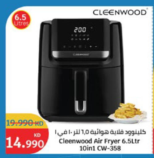 available at City Hypermarket in Kuwait - Jahra Governorate