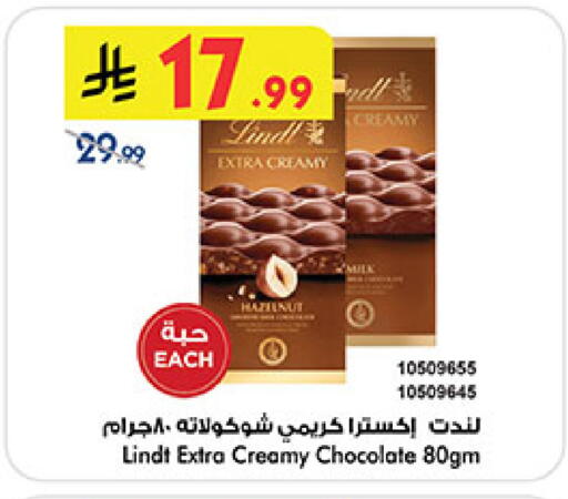 available at Bin Dawood in KSA, Saudi Arabia, Saudi - Medina