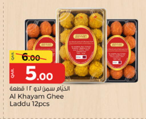 available at باريس هايبرماركت in قطر - الشحانية