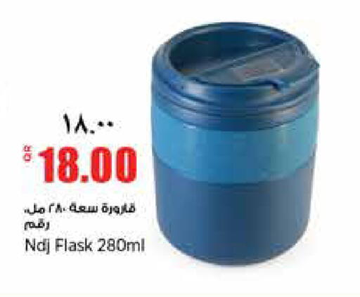 available at ريتيل مارت in قطر - الضعاين