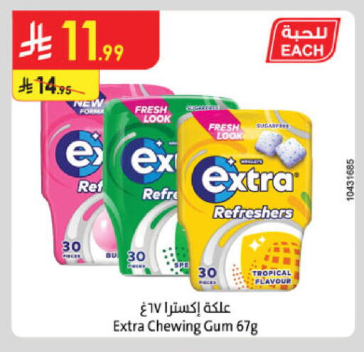 available at Danube in KSA, Saudi Arabia, Saudi - Khamis Mushait