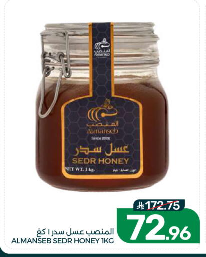 available at Mazaya in KSA, Saudi Arabia, Saudi - Dammam