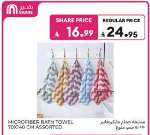 available at كارفور in مملكة العربية السعودية, السعودية, سعودية - المدينة المنورة