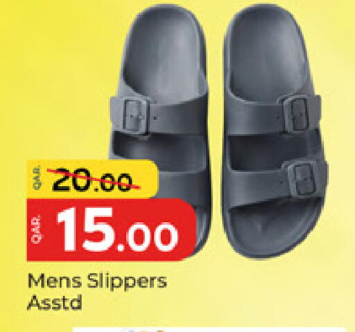 available at باريس هايبرماركت in قطر - الوكرة