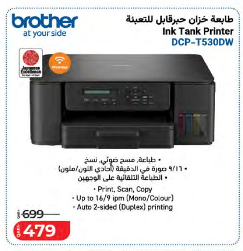 available at لولو هايبرماركت in قطر - الوكرة