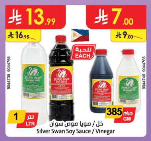 available at Danube in KSA, Saudi Arabia, Saudi - Khamis Mushait