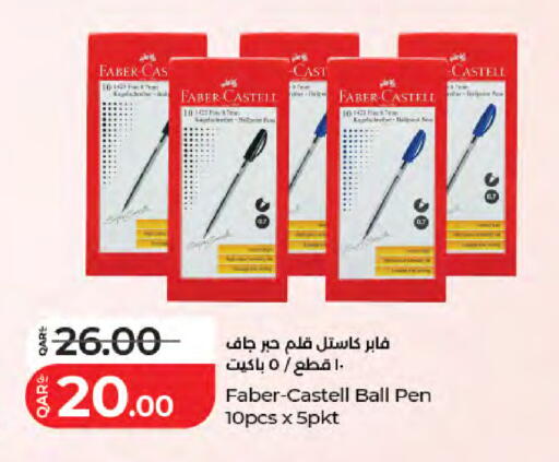 available at لولو هايبرماركت in قطر - الدوحة