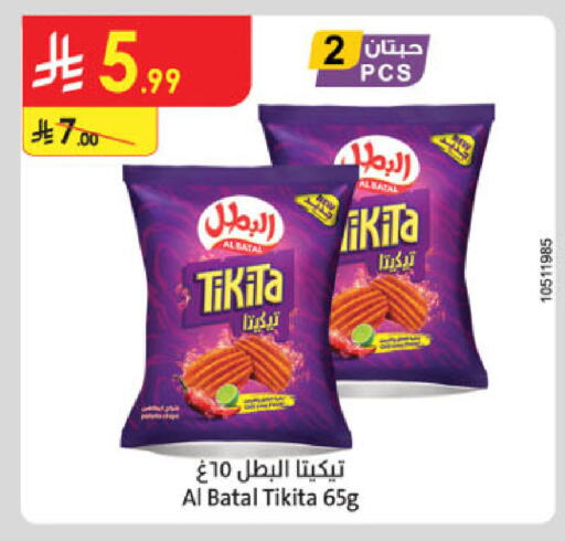available at Danube in KSA, Saudi Arabia, Saudi - Khamis Mushait