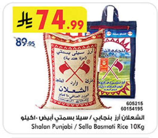 available at Bin Dawood in KSA, Saudi Arabia, Saudi - Medina