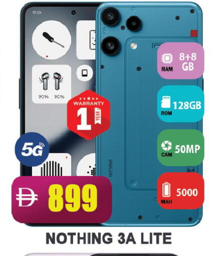 available at ليبتس هايبرماركت in الإمارات العربية المتحدة , الامارات - رَأْس ٱلْخَيْمَة