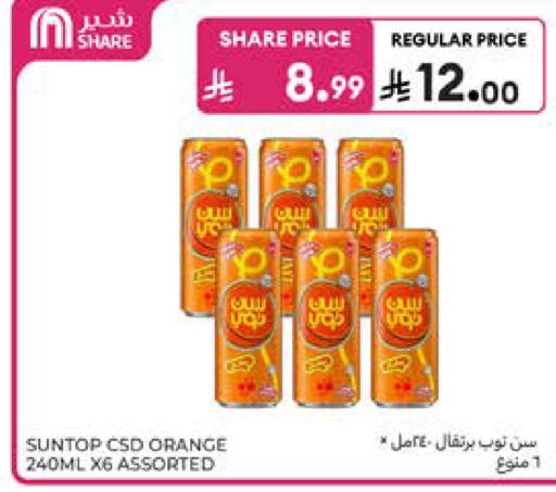 Orange available at كارفور in مملكة العربية السعودية, السعودية, سعودية - المدينة المنورة