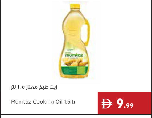 available at إسطنبول سوبرماركت in الإمارات العربية المتحدة , الامارات - ٱلْعَيْن‎