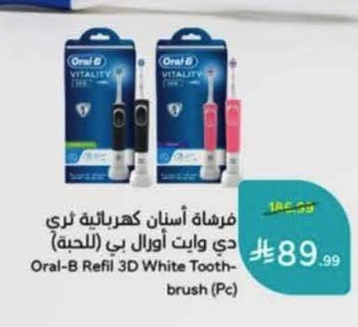 available at Hyper Panda in KSA, Saudi Arabia, Saudi - Medina