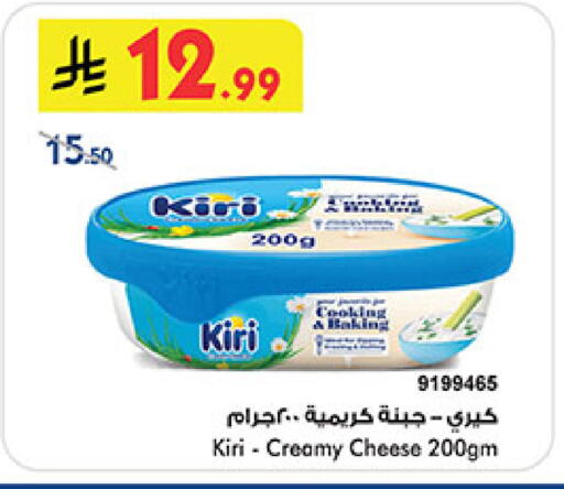 available at بن داود in مملكة العربية السعودية, السعودية, سعودية - الطائف