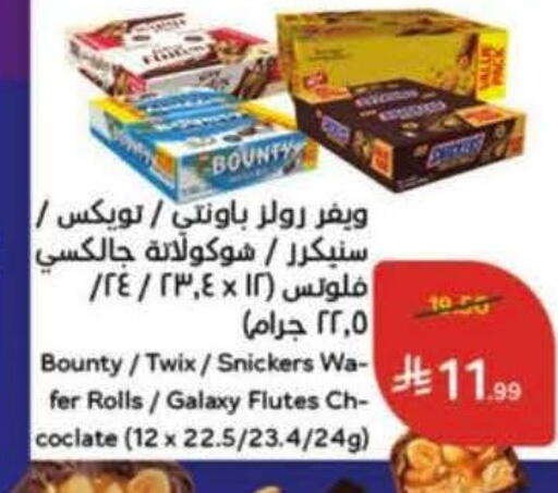 available at Hyper Panda in KSA, Saudi Arabia, Saudi - Medina