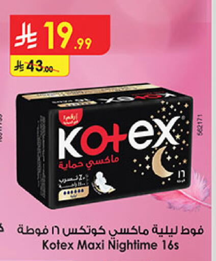 available at Bin Dawood in KSA, Saudi Arabia, Saudi - Medina