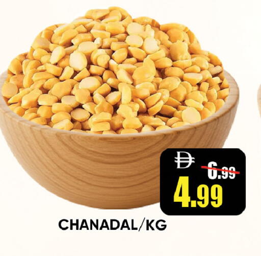available at ليبتس هايبرماركت in الإمارات العربية المتحدة , الامارات - رَأْس ٱلْخَيْمَة