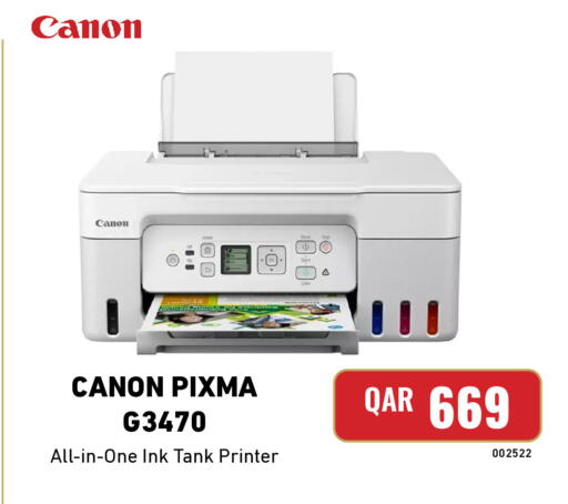 available at Digital Zone Trading in Qatar - Al Daayen