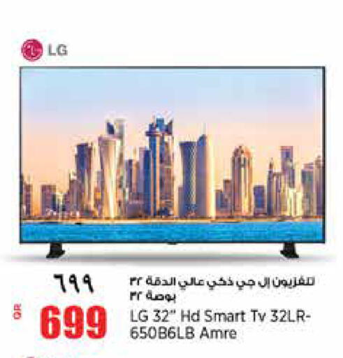 available at سوبر ماركت الهندي الجديد in قطر - الدوحة