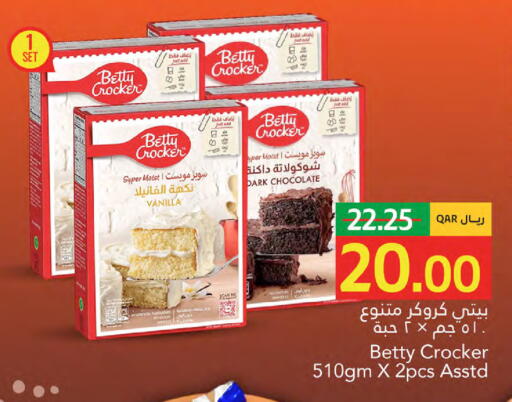 Vanilla available at جلف فود سنتر in قطر - الخور