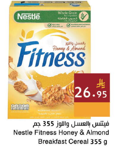 available at Hala Markets in KSA, Saudi Arabia, Saudi - Dammam