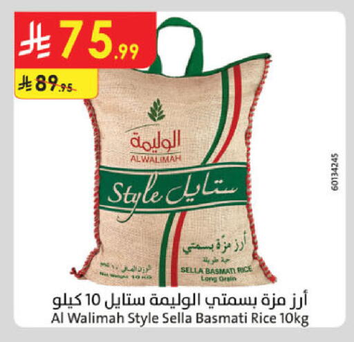 available at الدانوب in مملكة العربية السعودية, السعودية, سعودية - جدة