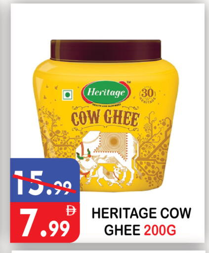 available at United Hypermarket in UAE - Dubai