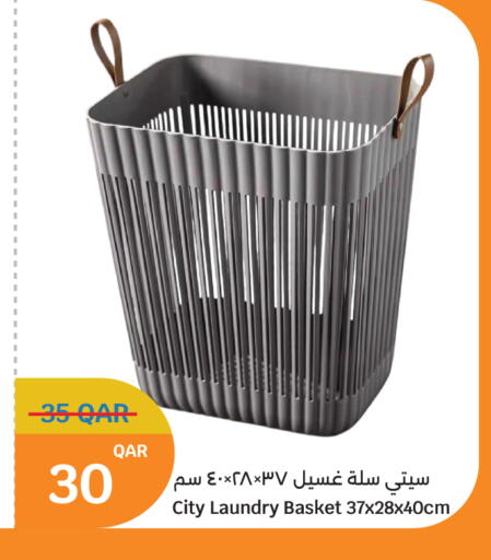 available at سيتي هايبرماركت in قطر - أم صلال