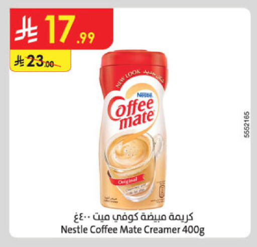 available at الدانوب in مملكة العربية السعودية, السعودية, سعودية - جدة