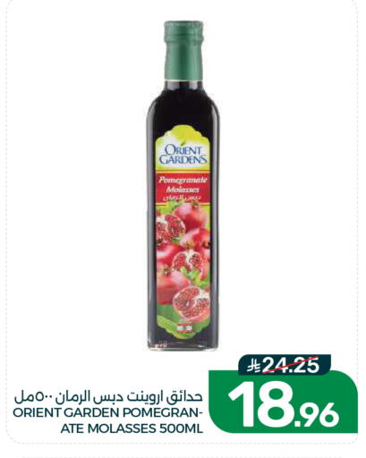 Pomegranate available at Mazaya in KSA, Saudi Arabia, Saudi - Dammam