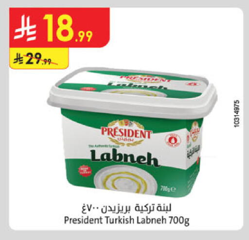 available at الدانوب in مملكة العربية السعودية, السعودية, سعودية - تبوك