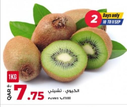 Kiwi available at Rawabi Hypermarket in Qatar - Al Daayen