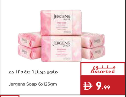 available at إسطنبول سوبرماركت in الإمارات العربية المتحدة , الامارات - ٱلْعَيْن‎