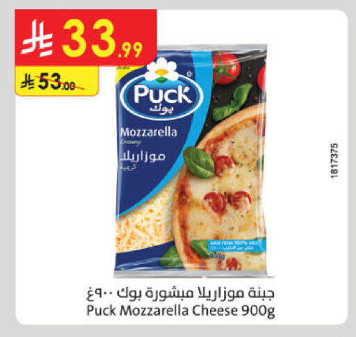 available at الدانوب in مملكة العربية السعودية, السعودية, سعودية - تبوك