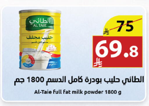 available at Abyati Stores in KSA, Saudi Arabia, Saudi - Medina