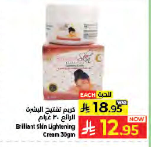 available at Kabayan Hypermarket in KSA, Saudi Arabia, Saudi - Jeddah