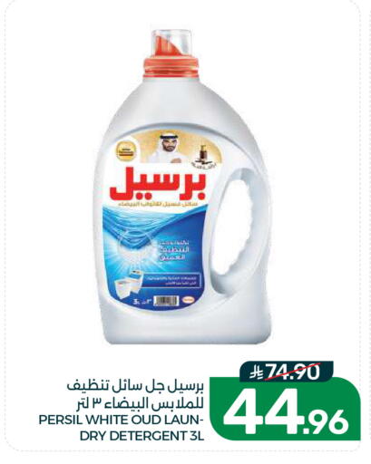 available at Mazaya in KSA, Saudi Arabia, Saudi - Dammam