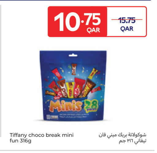 available at كارفور in قطر - الضعاين