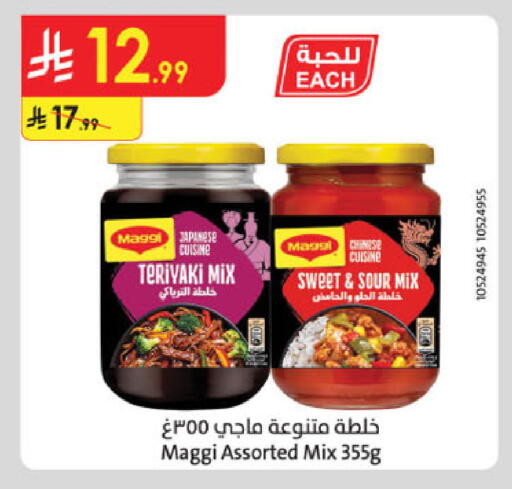 available at Danube in KSA, Saudi Arabia, Saudi - Khamis Mushait