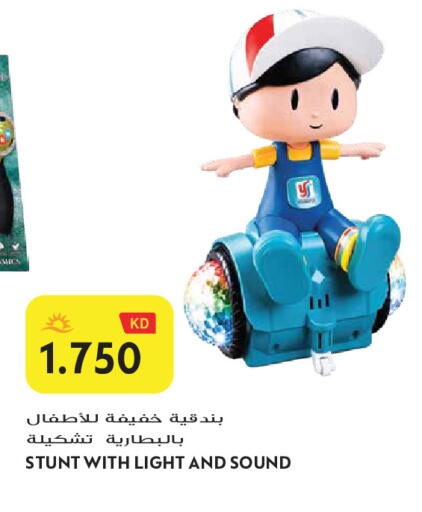 available at Grand Hyper in Kuwait - Jahra Governorate