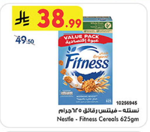 available at Bin Dawood in KSA, Saudi Arabia, Saudi - Medina